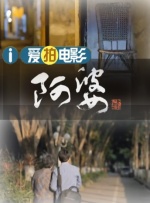 国产成人福利精品视频